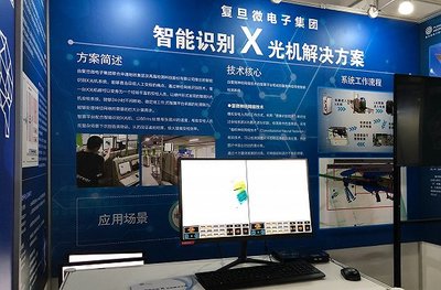 超級義肢、智能識別X光機，雙創活動周展現“硬核”科創成果